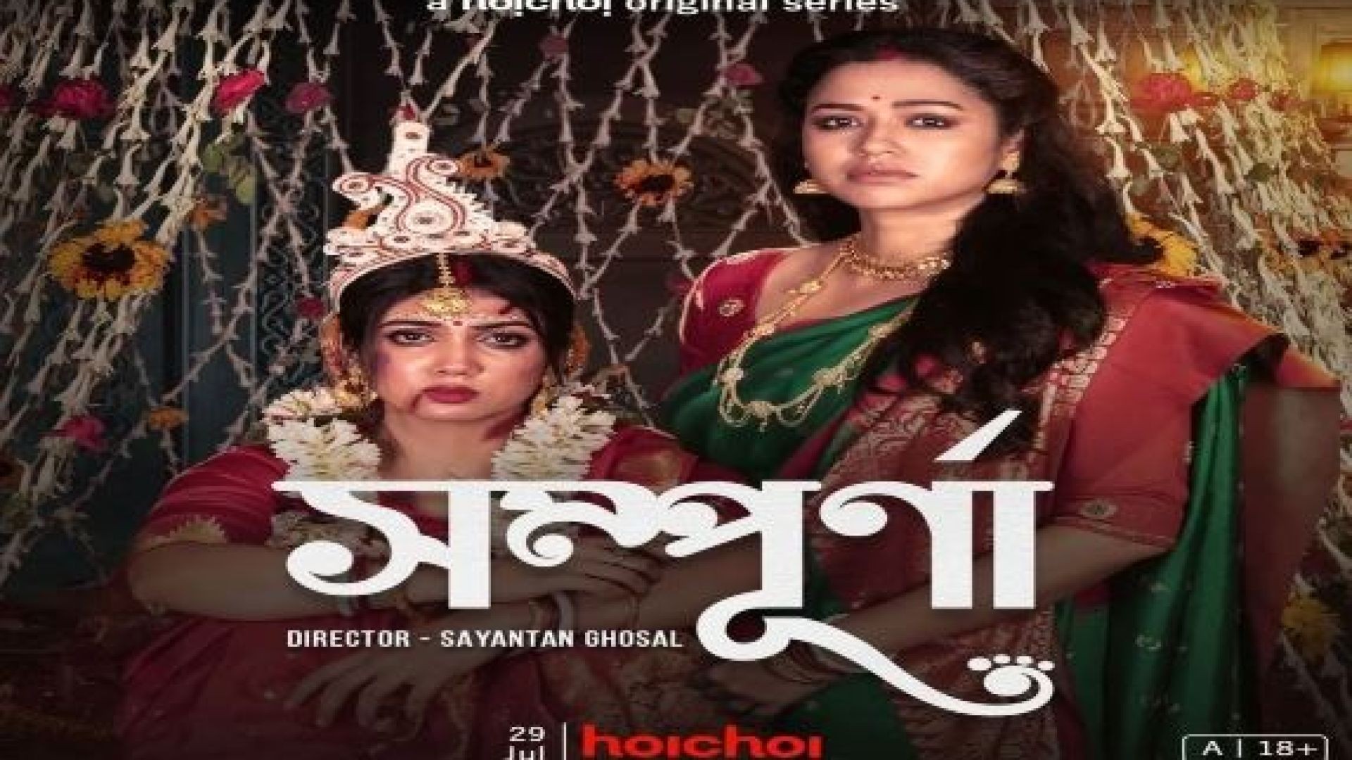 Sampurna (2022) S01 Complete Bengali WEB-DL 720p