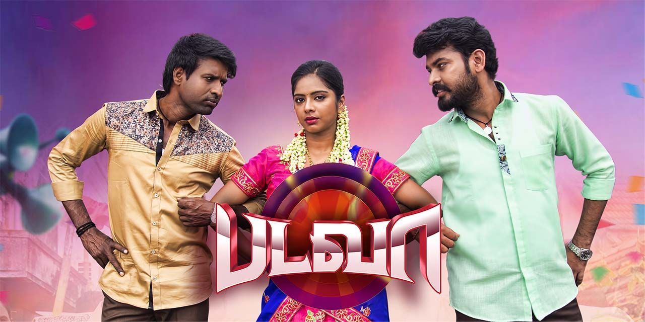 Badava (2025) Tamil WEB-DL